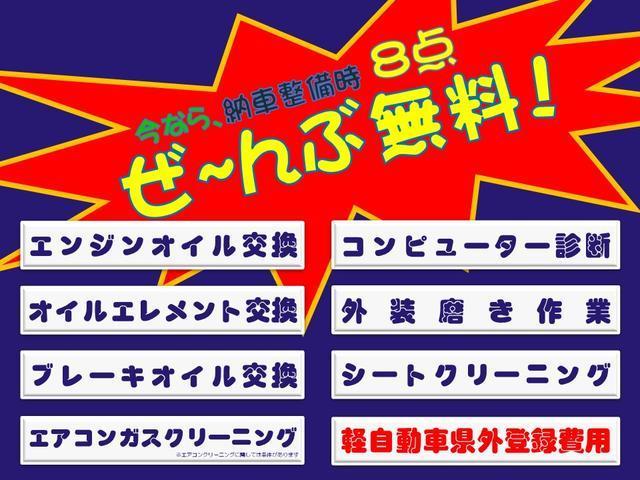 FXリミテッド 室内除菌シートクリーニング 全国1年保証(2枚目)