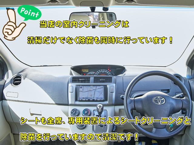 G ナビ Bカメラ ETC 全国対応1年保証(4枚目)
