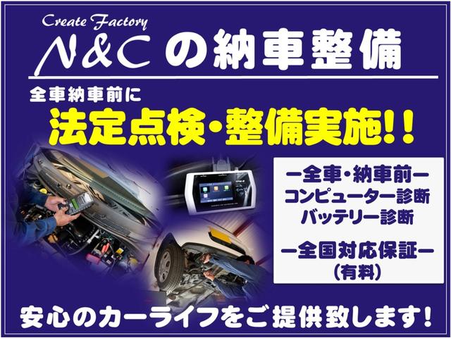 G ナビ Bカメラ ETC 全国対応1年保証(14枚目)