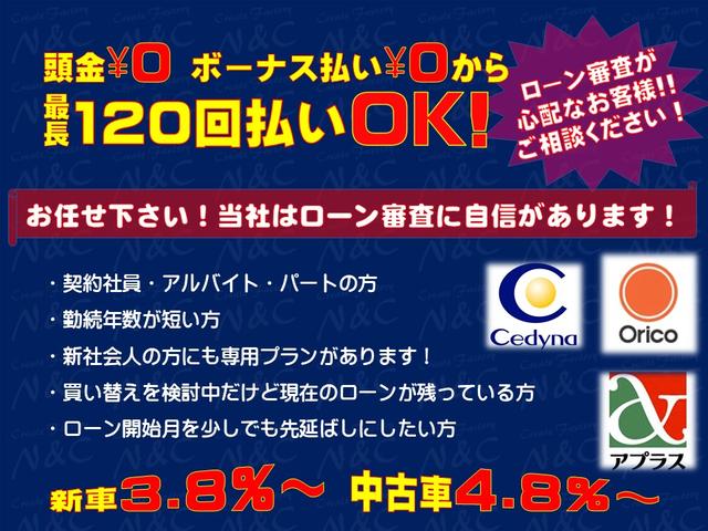 G ナビ Bカメラ ETC 全国対応1年保証(19枚目)