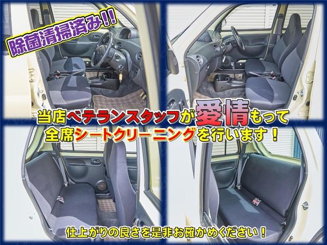 Xスペシャル 室内除菌・シートクリーニング 全国1年保証 タイミングチェーン 軽自動車(7枚目)