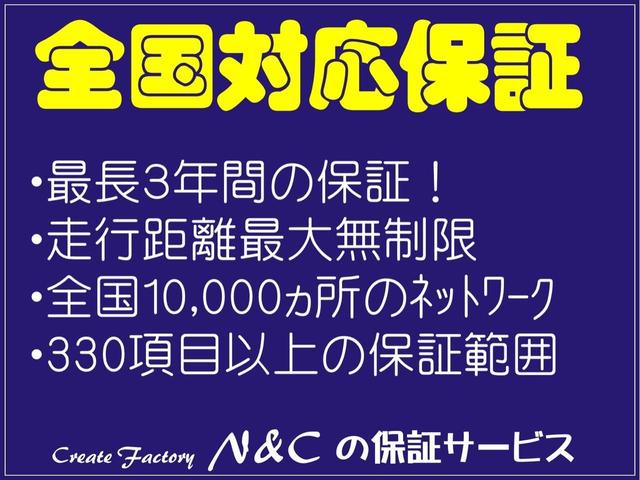 Xリミテッド ナビ ETC ワンセグ 全国対応1年保証(18枚目)