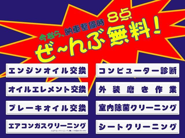 L ETC 室内除菌 シートクリーニング 全国1年保証付(3枚目)