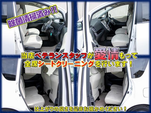 1.5Gウェルキャブ車いす仕様車タイプI(7枚目)