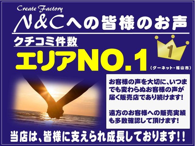1.5Gウェルキャブ車いす仕様車タイプI(16枚目)