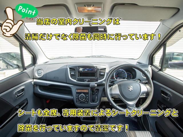 当店では修復歴の有無を全車表示しています。（財）日本自動車査定協会　の基準にて表示しています。また、日本オートオークション協議会「走行距離管理システム」にて走行距離に不正が無いかもチェック済みです。