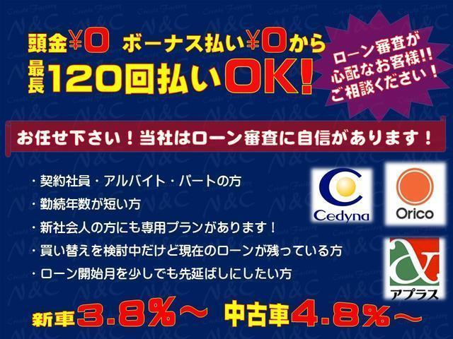 当店では、オリコ　ローン仮審査サービスを広島県内で初導入させて頂いております　ＰＣ・スマホからご自身で直接、ご都合の良いタイミングで簡単に仮審査ができますので是非ご利用ください。