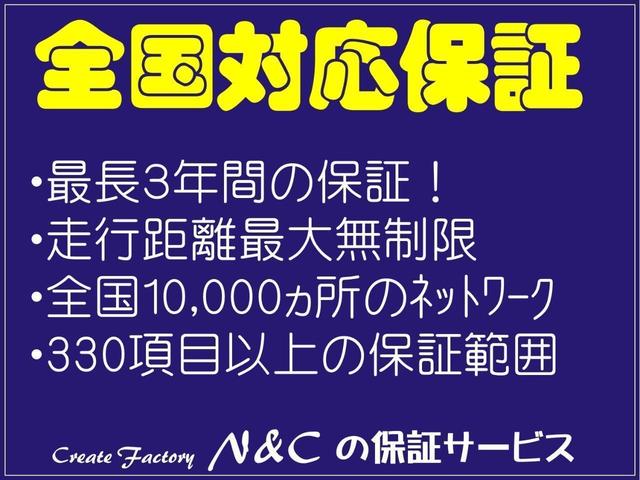 ＸＳ　全国対応１年保証　ナビ　ワンセグ　ＥＴＣ　室内除菌　シートクリーニング　タイミングチェーン(22枚目)