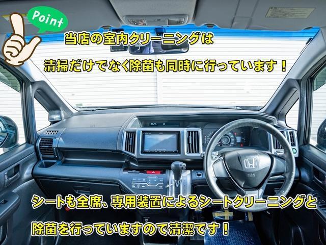 Ｚ　禁煙車両　全国対応１年保証　両側電動スライドドア　前後タイプドライブレコーダー　ナビ　フルセグ　ＤＶＤ　Ｂｌｕｅｔｏｏｔｓ　ＥＴＣ　バックカメラ　室内除菌　シートクリーニング　タイミングチェーン(6枚目)