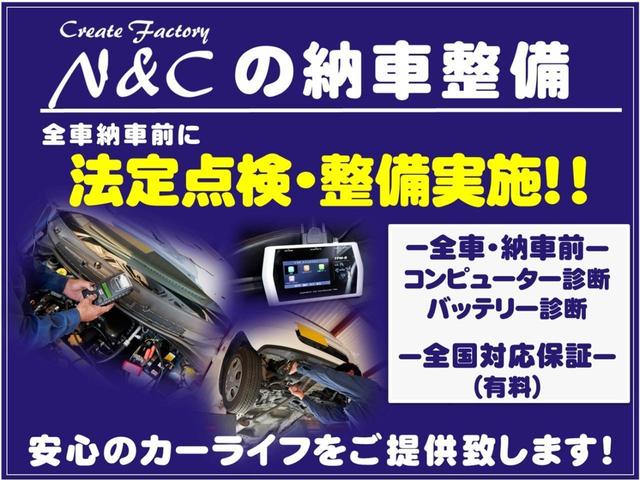 セレナ ハイウェイスター　禁煙車両　全国対応１年保証　両側電動スライドドア　ドライブレコーダー　ナビ　フルセグ　Ｂｌｕｅｔｏｏｔｓ　ＤＶＤ　バックカメラ　ＥＴＣ　室内除菌　シートクリーニング　タイミングチェーン（18枚目）