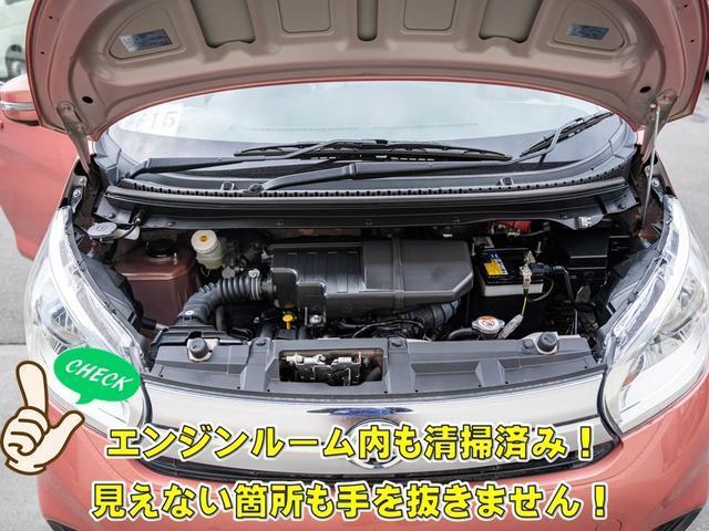 デイズ Ｘ　全国対応２年保証　禁煙車両　ＥＴＣ　スマートキー　室内除菌　シートクリーニング　タイミングチェーン（15枚目）