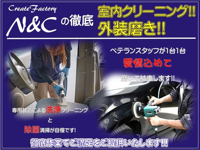 G エディション 禁煙車両 室内除菌 シートクリーニング(17枚目)