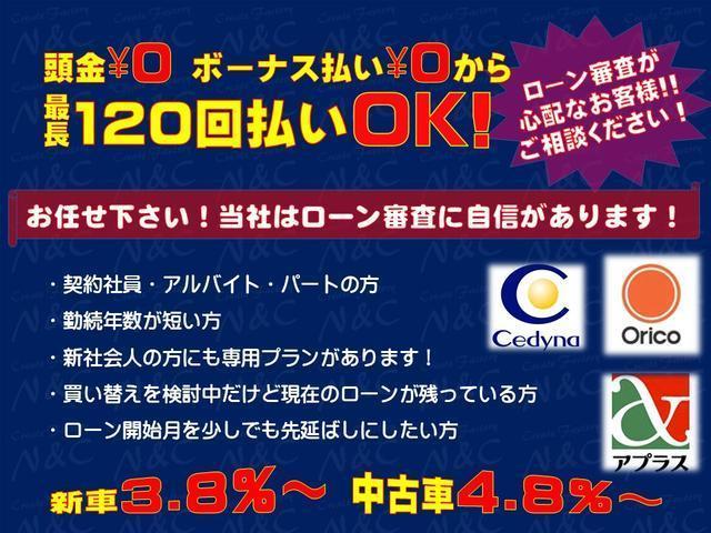 Si 全国対応1年保証 禁煙車両 ワンオーナー ナビ フルセグ バックカメラ ETC 室内除菌 シートクリーニング タイミングチェーン(23枚目)
