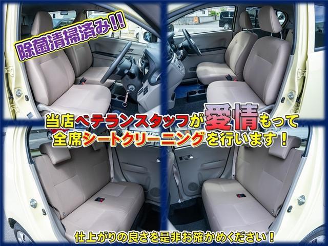 Ｘ　全国対応１年保証　禁煙車両　ＥＴＣ　室内除菌　シートクリーニング　タイミングチェーン(9枚目)