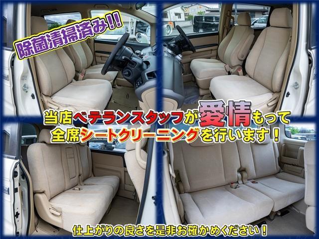 Ｇ　Ｌパッケージ　禁煙車両　両側電動スライドドア　スマートキー　ナビ　バックカメラ　ＥＴＣ　室内除菌　シートクリーニング　タイミングチェーン(9枚目)