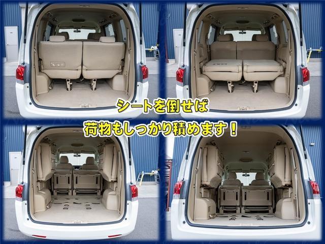 ステップワゴン Ｇ　Ｌパッケージ　禁煙車両　両側電動スライドドア　スマートキー　ナビ　バックカメラ　ＥＴＣ　室内除菌　シートクリーニング　タイミングチェーン（14枚目）