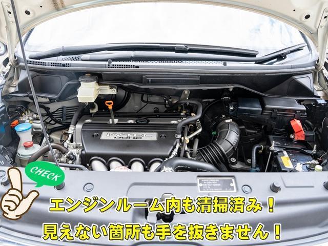 ホンダ ステップワゴン