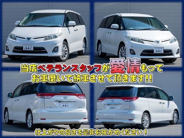 ２．４アエラス　Ｇエディション　禁煙車両　ワンオーナー　両側電動スライドドア　ナビ　フルセグ　Ｂｌｕｅｔｏｏｔｈ　ＤＶＤ　音楽録音　バックカメラ　室内除菌　シートクリーニング　タイミングチェーン(8枚目)