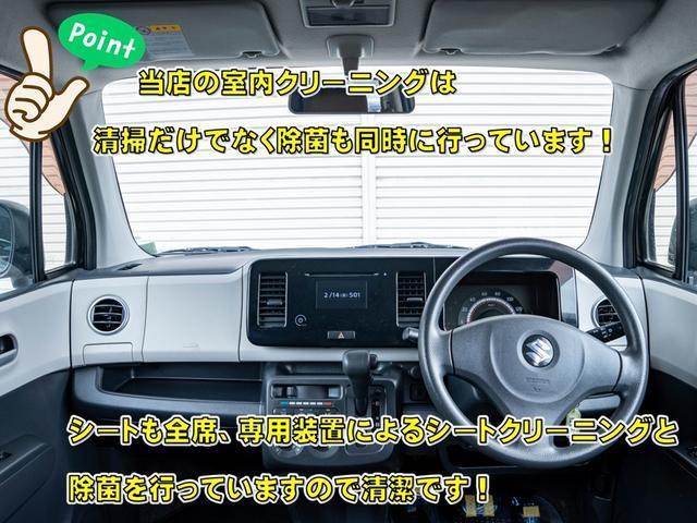 ＭＲワゴン Ｇ　全国対応１年保証　バックカメラ　室内除菌　シートクリーニング　タイミングチェーン（6枚目）