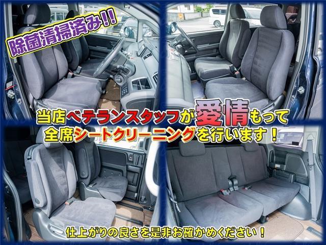 ステップワゴン Ｇ　スマートスタイルエディション　禁煙車両　両側電動スライドドア　ナビ　後席フリップダウンモニター　Ｂｌｕｅｔｏｏｔｈ　フルセグ　ＤＶＤ　音楽録音　バックカメラ　ＥＴＣ　室内除菌　シートクリーニング　タイミングチェーン　７人乗り（9枚目）