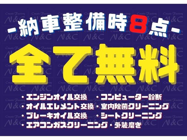 ヴォクシー Ｘ　Ｌエディション　禁煙車両　新品タイヤ４本　ＨＤＤナビ　フルセグＢｌｕｅｔｏｏｔｈ　ＥＴＣ　室内除菌　シートクリーニング　タイミングチェーン（4枚目）