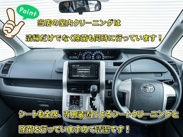 ヴォクシー Ｘ　Ｌエディション　禁煙車両　新品タイヤ４本　ＨＤＤナビ　フルセグＢｌｕｅｔｏｏｔｈ　ＥＴＣ　室内除菌　シートクリーニング　タイミングチェーン（6枚目）