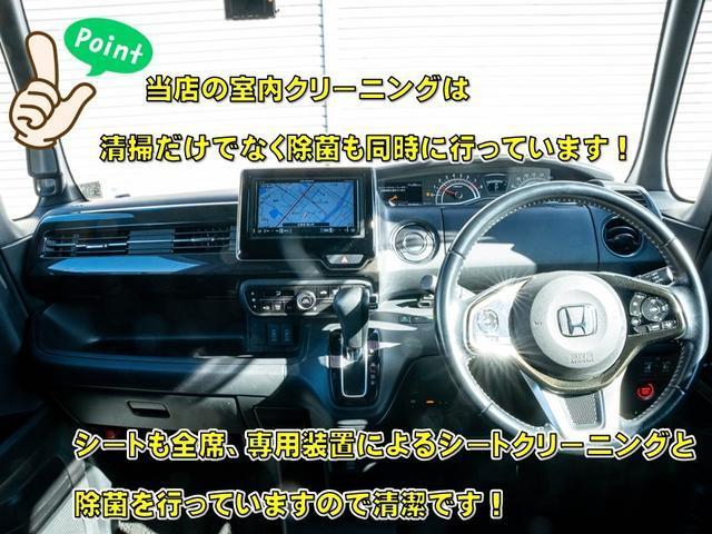 Ｎ－ＢＯＸ Ｇ・ＥＸターボホンダセンシング　全国対応２年保証　禁煙車両　ドライブレコーダー　ナビ　フルセグ　Ｂｌｕｅｔｏｏｔｈ　ＤＶＤ　バックカメラ　両側電動スライドドア　室内除菌　シートクリーニング　タイミングチェーン（14枚目）