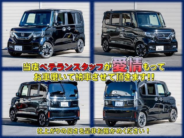 Ｎ－ＢＯＸ Ｇ・ＥＸターボホンダセンシング　全国対応２年保証　禁煙車両　ドライブレコーダー　ナビ　フルセグ　Ｂｌｕｅｔｏｏｔｈ　ＤＶＤ　バックカメラ　両側電動スライドドア　室内除菌　シートクリーニング　タイミングチェーン（16枚目）