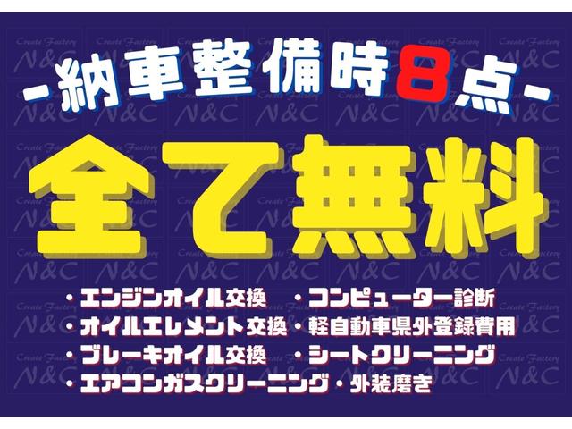 カスタムＧ　室内除菌　シートクリーニング　タイミングチェーン(3枚目)