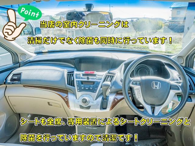 オデッセイ Ｍ・Ｓ　バックカメラ　地デジ　Ｂｌｕｅｔｏｏｔｈ　禁煙車（6枚目）