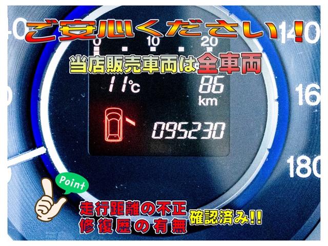 Ｍ・Ｓ　バックカメラ　地デジ　Ｂｌｕｅｔｏｏｔｈ　禁煙車(7枚目)