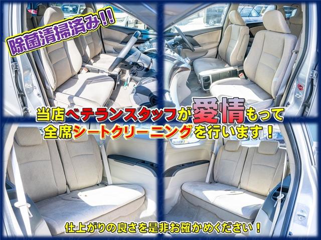 オデッセイ Ｍ・Ｓ　バックカメラ　地デジ　Ｂｌｕｅｔｏｏｔｈ　禁煙車（9枚目）