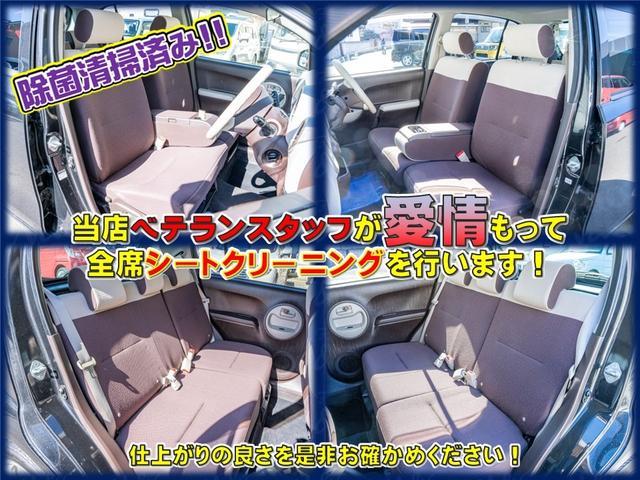 パッソ プラスハナ　禁煙車　ナビ　ベンチシート（8枚目）