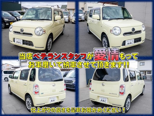 ミラココア ココアＸ　全国対応１年保証　禁煙車両　ＥＴＣ　室内除菌　シートクリーニング（8枚目）