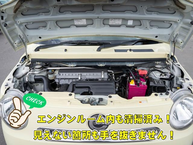 ミラココア ココアＸ　全国対応１年保証　禁煙車両　ＥＴＣ　室内除菌　シートクリーニング（16枚目）