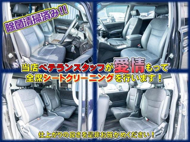 エリシオン ＬＸ　ＨＤＤナビスペシャルパッケージ　禁煙車両　両側電動スライドドア　ナビ　音楽録音　バックカメラ　ＥＴＣ　室内除菌　シートクリーニング　タイミングチェーン（9枚目）