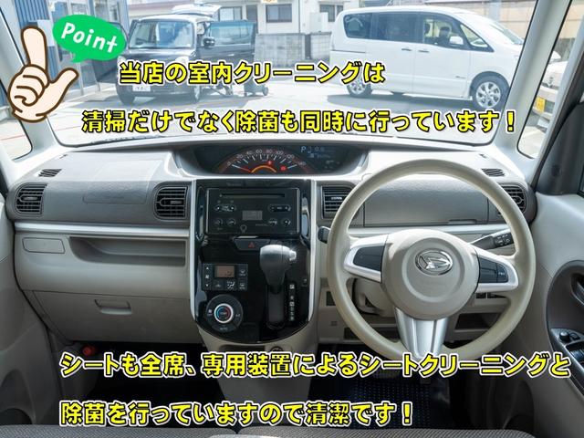 タント Ｘ　ＳＡＩＩＩ　禁煙車両　シートヒーター　ベンチシート　ＣＤ　スマートキー　衝突被害軽減システム　衝突安全ボディ　クリアランスソナー　アイドリングストップ　室内清掃　シートクリーニング　タイミングチェーン（6枚目）