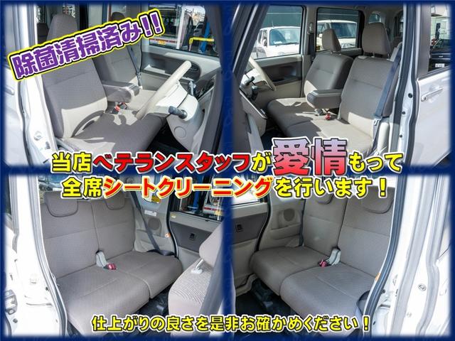 タント Ｘ　ＳＡＩＩＩ　禁煙車両　シートヒーター　ベンチシート　ＣＤ　スマートキー　衝突被害軽減システム　衝突安全ボディ　クリアランスソナー　アイドリングストップ　室内清掃　シートクリーニング　タイミングチェーン（9枚目）