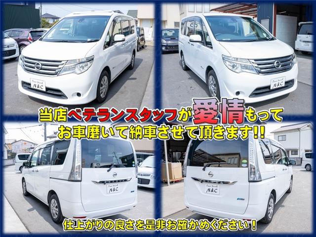 日産 セレナ