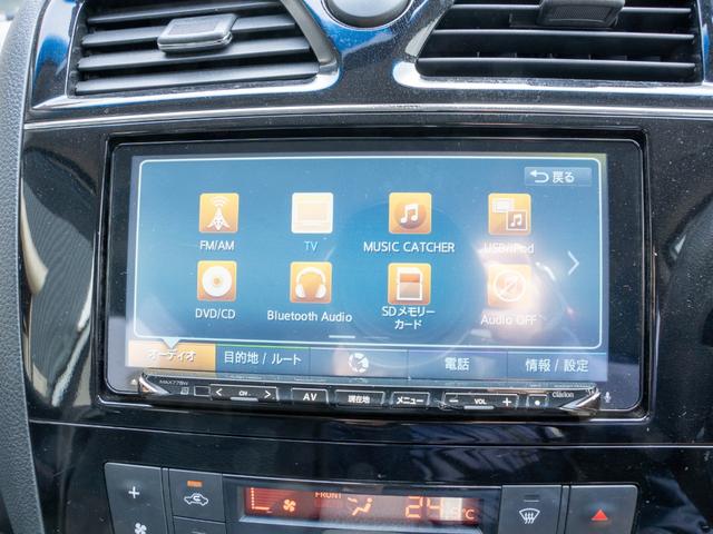 ２０Ｘ　Ｓ－ハイブリッド　全国対応１年保証　禁煙車両　ナビ　Ｂｌｕｅｔｏｏｔｈ　フルセグ　音楽録音　バックカメラ　ＥＴＣ　室内除菌　シートクリーニング　タイミングチェーン(48枚目)