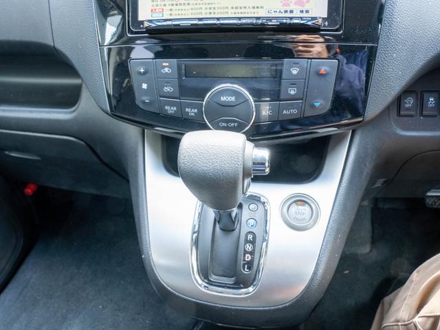 ２０Ｘ　Ｓ－ハイブリッド　全国対応１年保証　禁煙車両　ナビ　Ｂｌｕｅｔｏｏｔｈ　フルセグ　音楽録音　バックカメラ　ＥＴＣ　室内除菌　シートクリーニング　タイミングチェーン(51枚目)