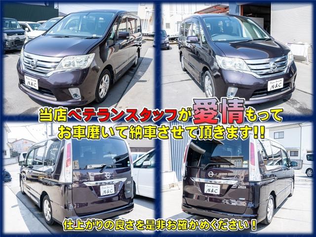 ハイウェイスター　禁煙車両　両側電動スライドドア　フリップダウンモニター　ナビ　地デジ　全方位カメラ　バックカメラ　ＥＴＣ　スマートキー　衝突安全ボディ　室内除菌　シートクリーニング　タイミングチェーン(8枚目)