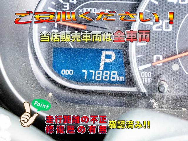 Ｘ　全国対応１年保証　禁煙車両　　ナビ　ＤＶＤ　ドライブレコーダー　ＥＴＣ　室内清掃　シートクリーニング　フルフラット　衝突安全ボディ　タイミングチェーン(7枚目)