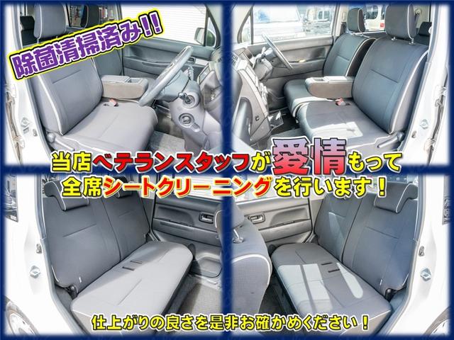 Ｘ　全国対応１年保証　禁煙車両　　ナビ　ＤＶＤ　ドライブレコーダー　ＥＴＣ　室内清掃　シートクリーニング　フルフラット　衝突安全ボディ　タイミングチェーン(9枚目)