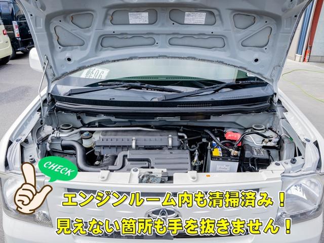 ピクシススペース Ｘ　全国対応１年保証　禁煙車両　　ナビ　ＤＶＤ　ドライブレコーダー　ＥＴＣ　室内清掃　シートクリーニング　フルフラット　衝突安全ボディ　タイミングチェーン（16枚目）