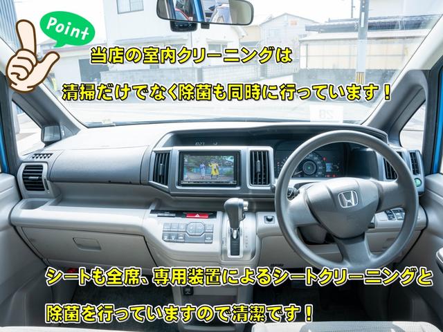 Ｇ　スマートスタイルエディション　禁煙車両　両側電動スライドドア　ドライブレコーダー　ナビ　フルセグ　Ｂｌｕｅｔｏｏｔｈ　ＤＶＤ　音楽録音　ＥＴＣ　バックカメラ　室内除菌　シートクリーニング　タイミングチェーン(6枚目)