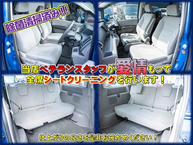 Ｇ　スマートスタイルエディション　禁煙車両　両側電動スライドドア　ドライブレコーダー　ナビ　フルセグ　Ｂｌｕｅｔｏｏｔｈ　ＤＶＤ　音楽録音　ＥＴＣ　バックカメラ　室内除菌　シートクリーニング　タイミングチェーン(9枚目)