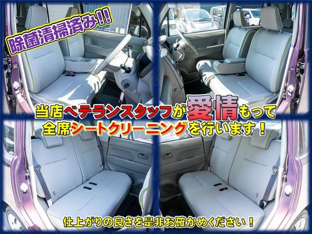 ムーヴコンテ Ｌ　全国１年保証　禁煙車両　ナビ　地デジ　室内清掃　シートクリーニング　アイドリングストップ　衝突安全ボディ（9枚目）