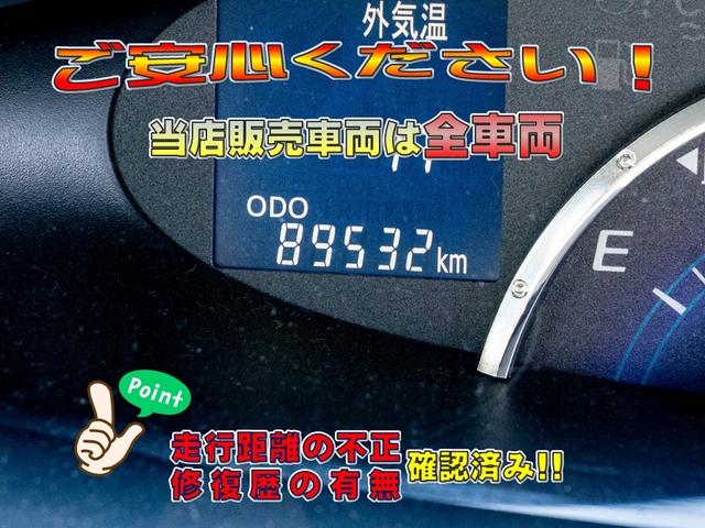 Ｇスペシャル　ドライブレコーダー　ナビ　Ｂｌｕｅｔｏｏｔｈ　ＤＶＤ　スマートキー　禁煙車両(7枚目)