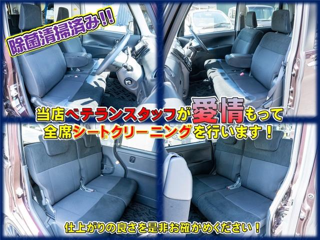 タント Ｇスペシャル　ドライブレコーダー　ナビ　Ｂｌｕｅｔｏｏｔｈ　ＤＶＤ　スマートキー　禁煙車両（9枚目）